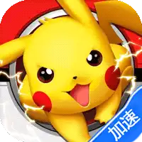 天天驯兽师(0.1折每天送2000)(宝可梦)